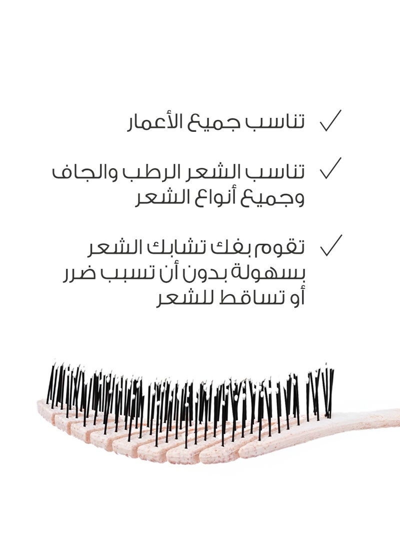 ميلا فرشاة الشعر شكل بيضاوي لإزالة التشابك من ميلا - بيج فاتح - Image 4